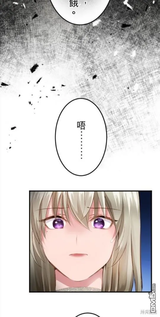 第58话 第23页