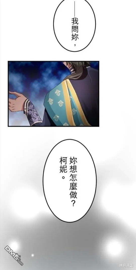 第58话 第24页