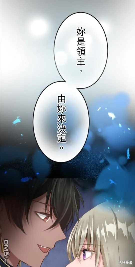 第58话 第25页