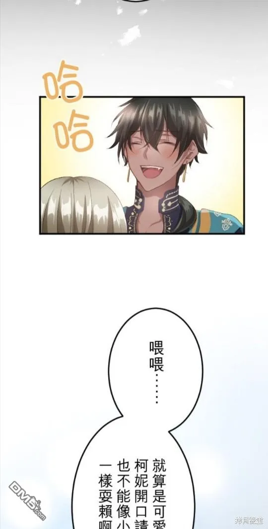 第58话 第28页