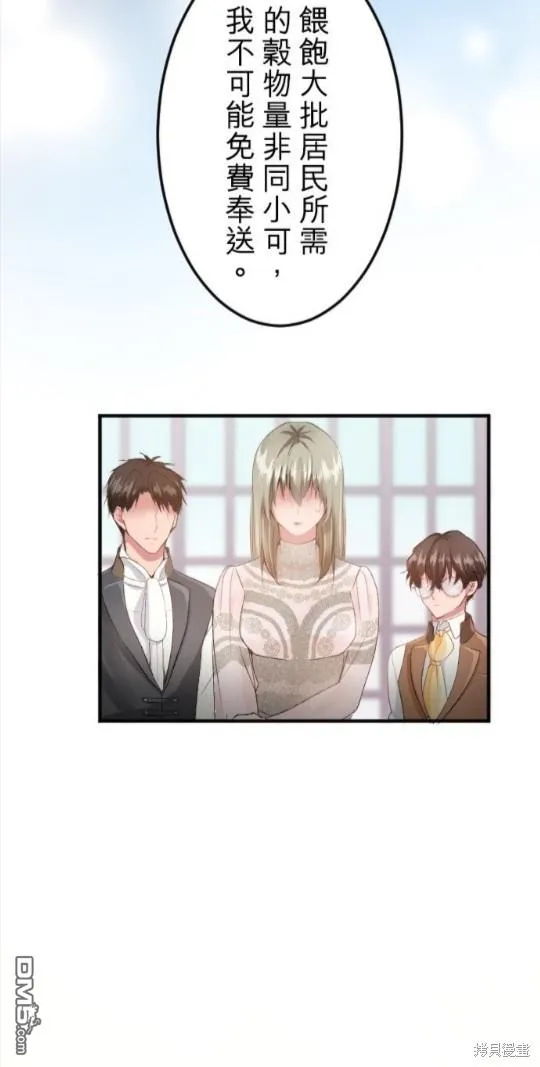 第58话 第30页