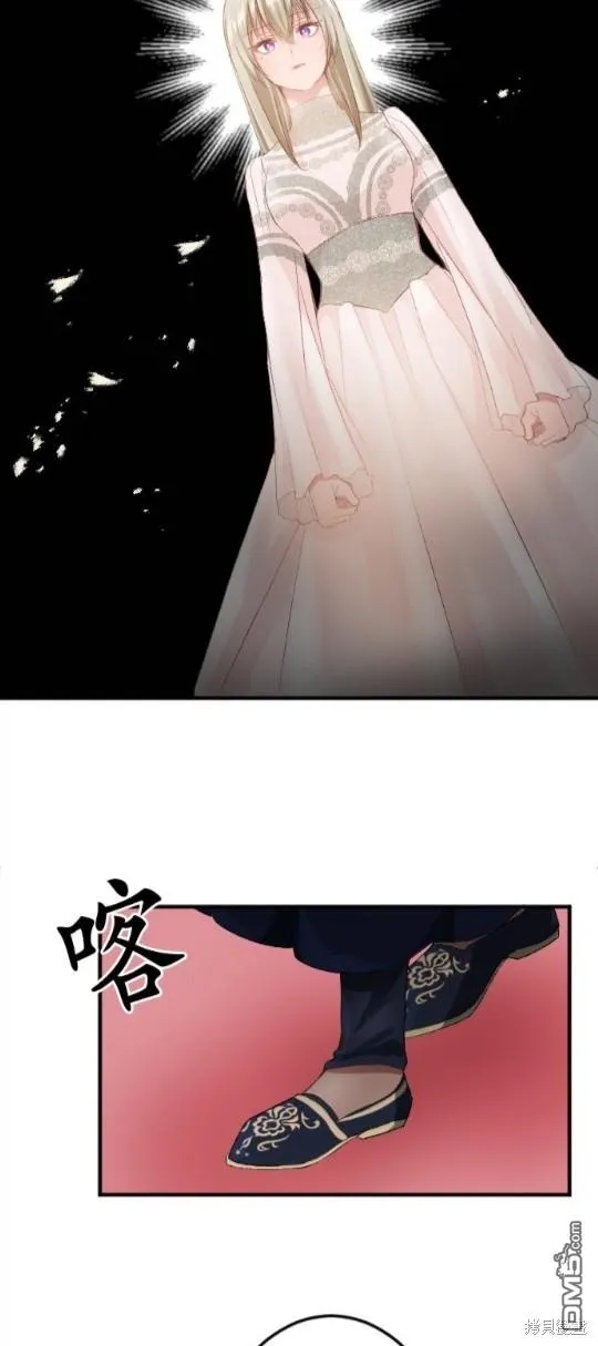 第58话 第33页