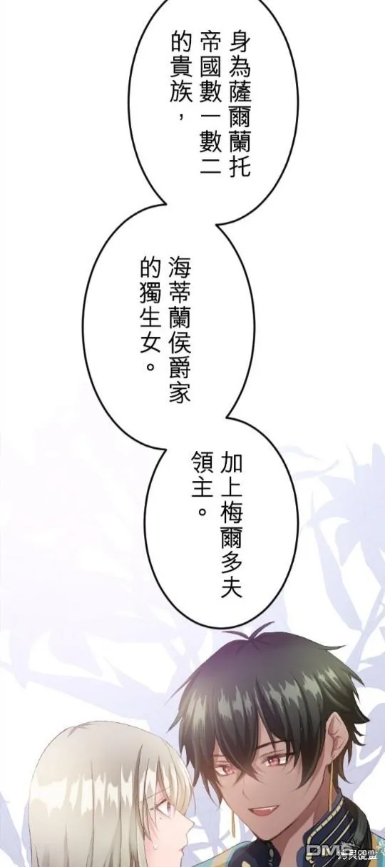 第58话 第34页