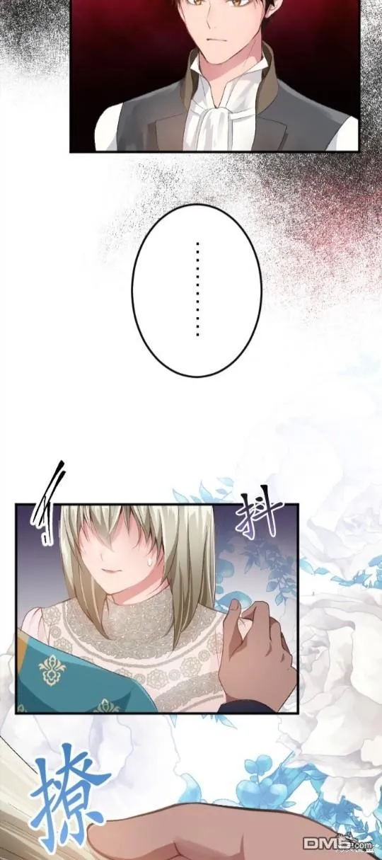 第58话 第36页