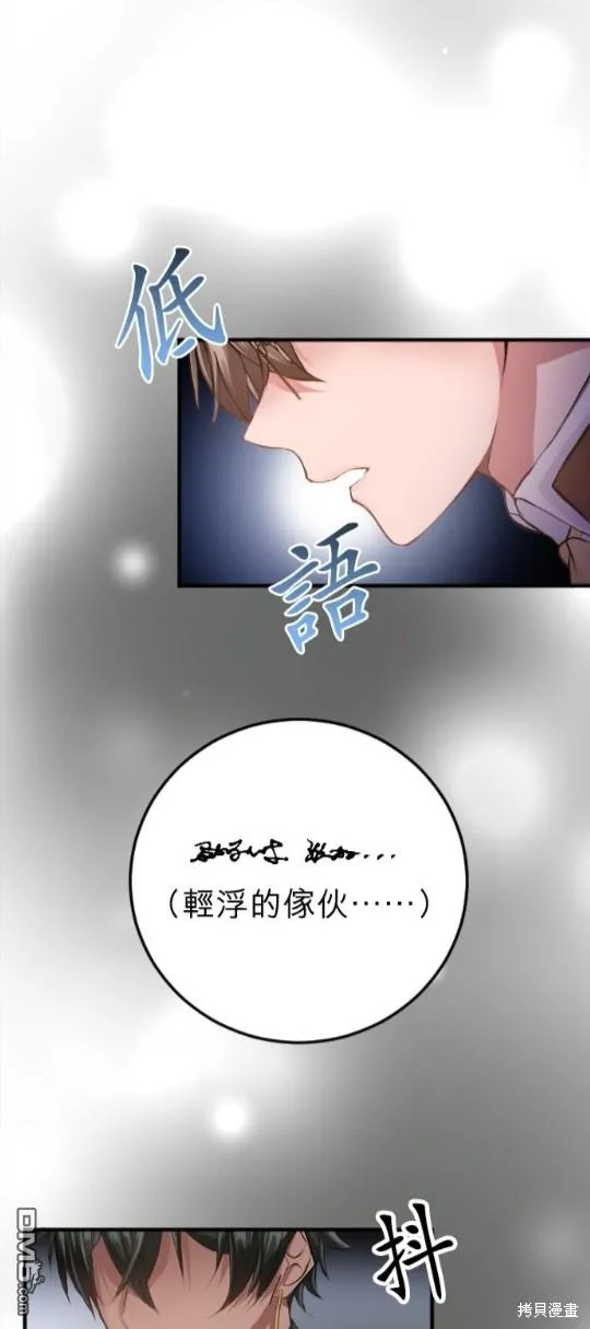 第58话 第39页