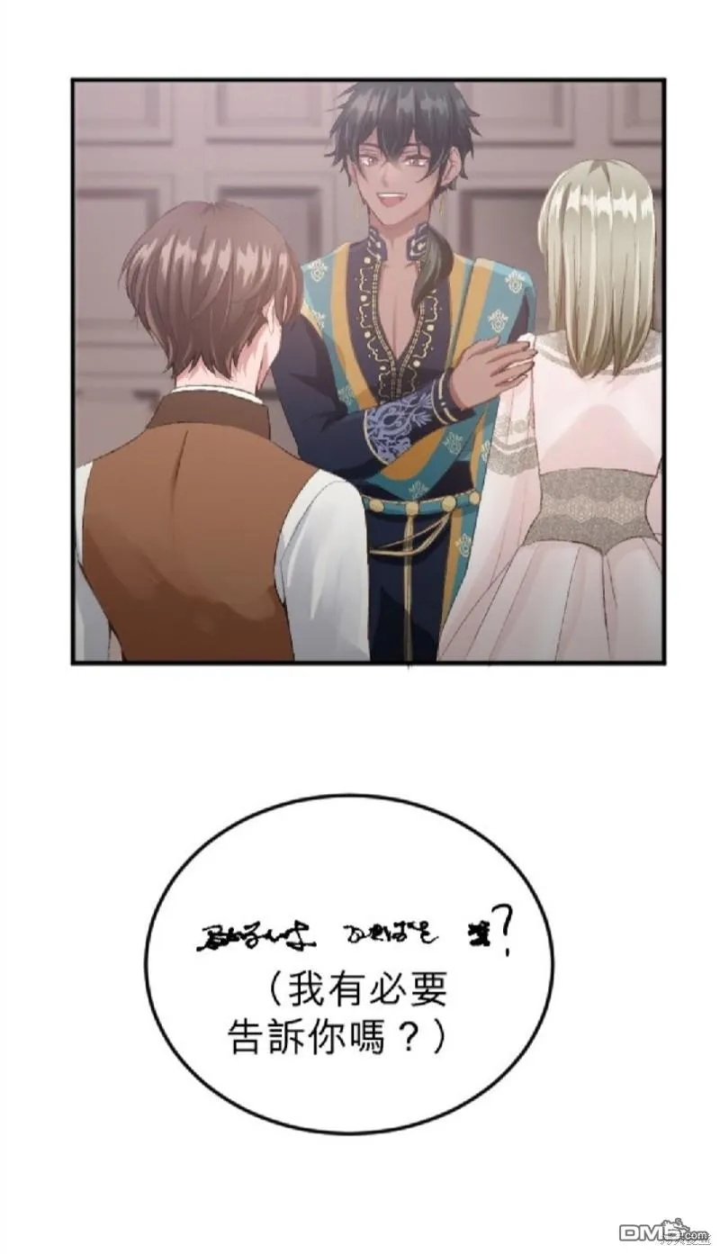 第58话 第41页
