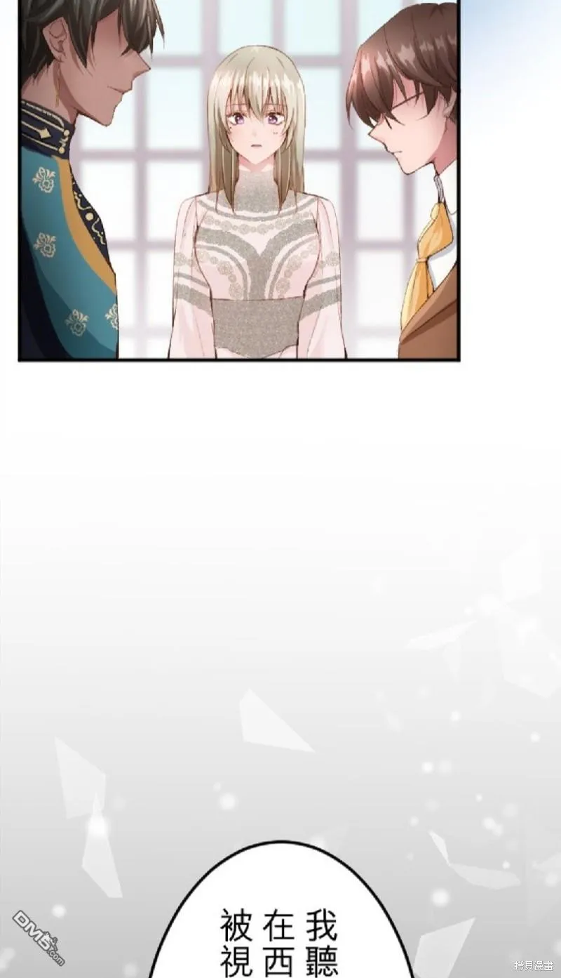 第58话 第43页