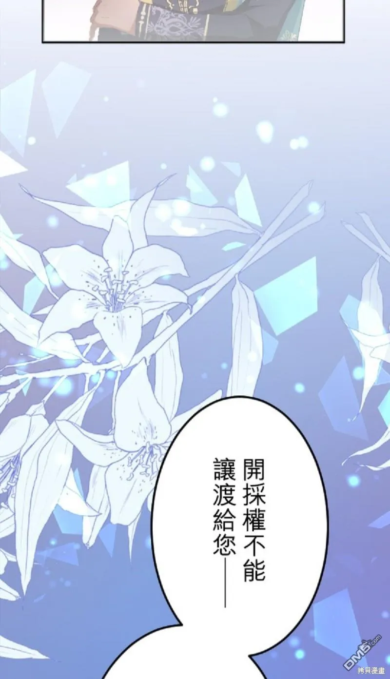 第58话 第48页