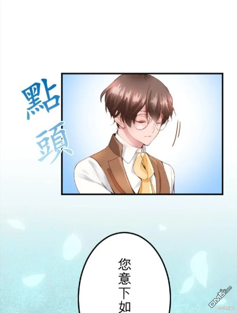第58话 第51页