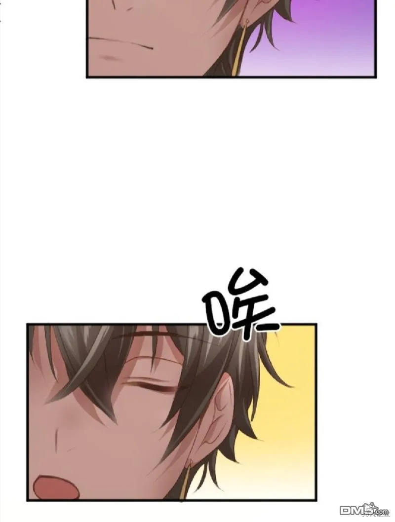 第58话 第54页