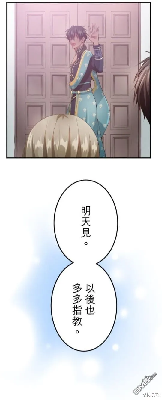 第58话 第63页