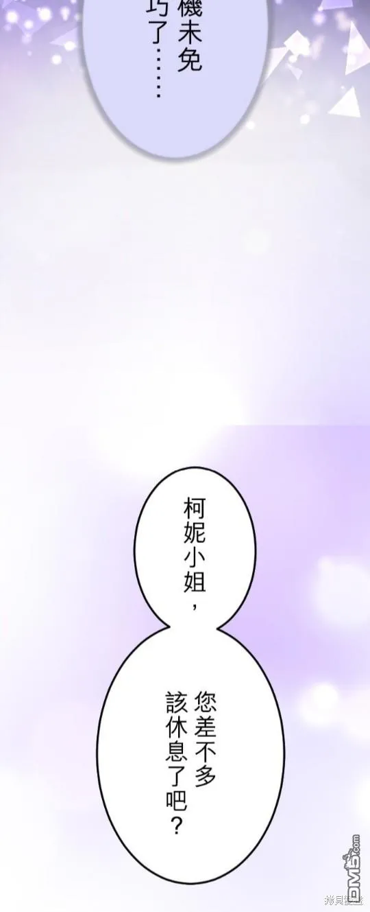 第58话 第66页
