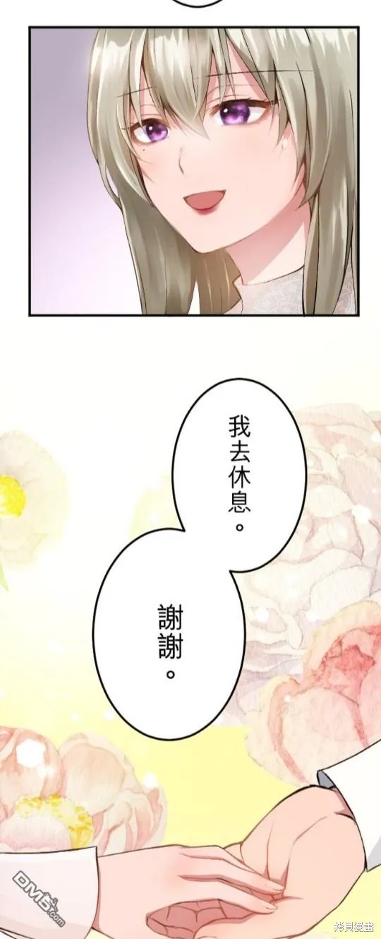 第58话 第68页