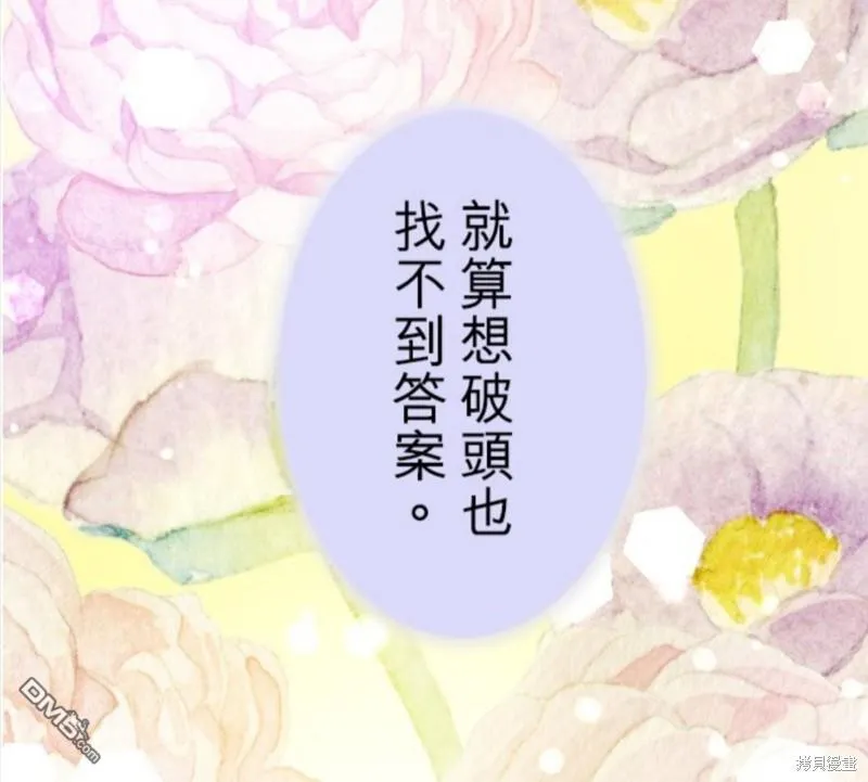 第59话 第1页