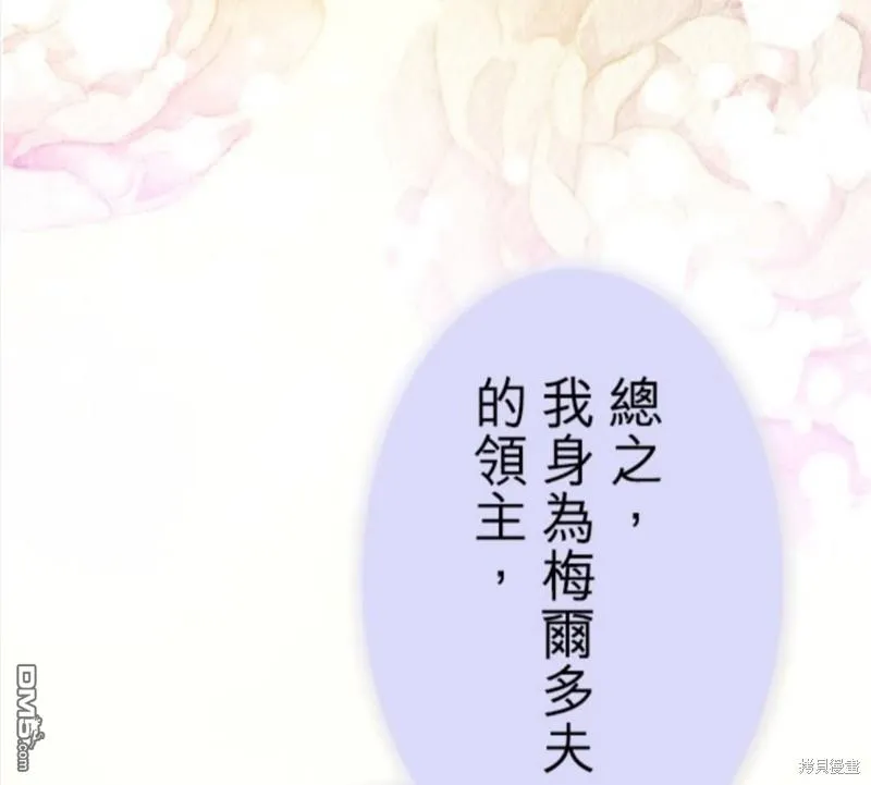 第59话 第2页