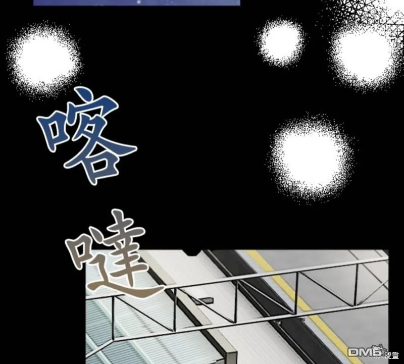 第59话 第8页