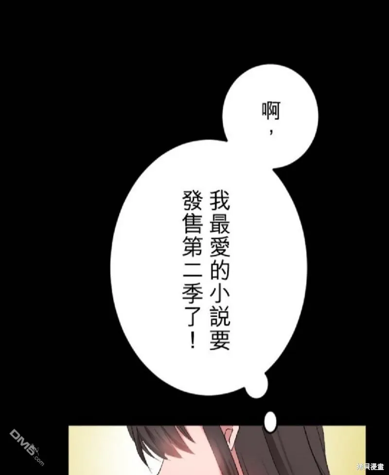 第59话 第11页
