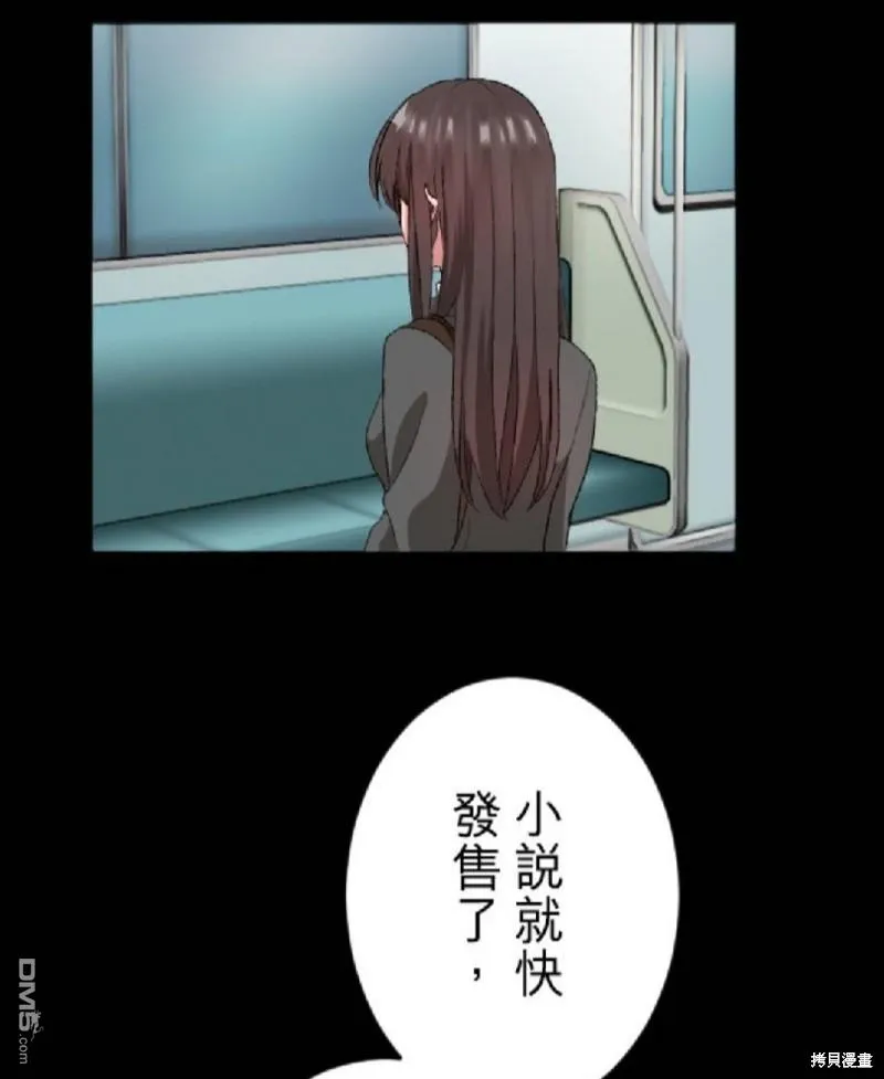 第59话 第13页