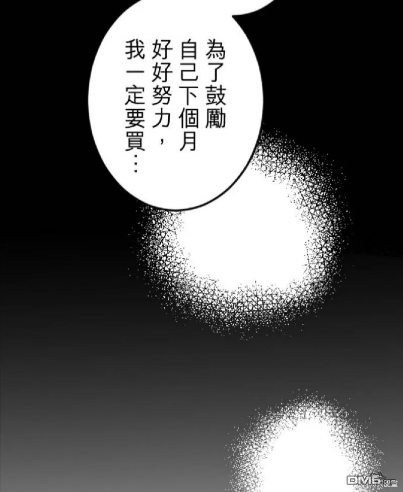 第59话 第14页