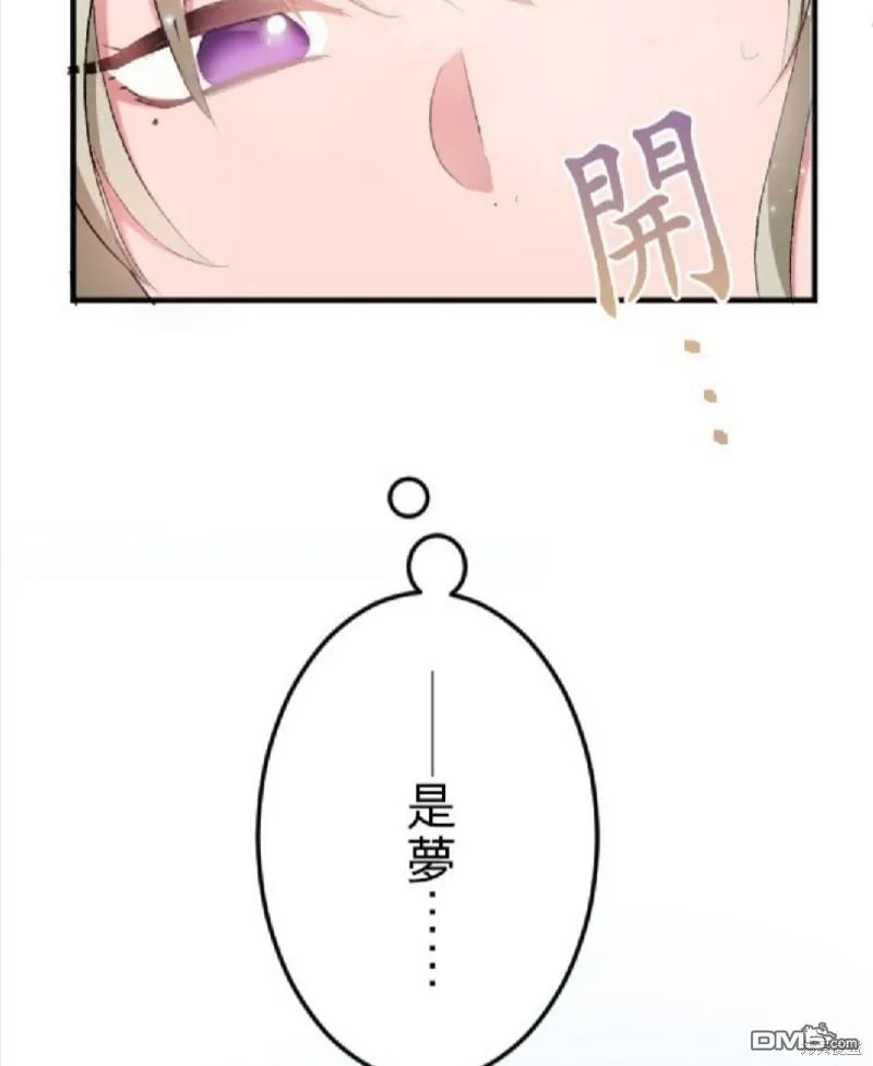 第59话 第16页