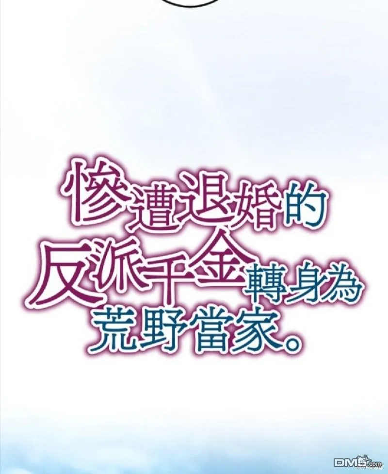 第59话 第17页