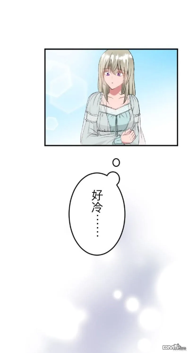 第59话 第21页