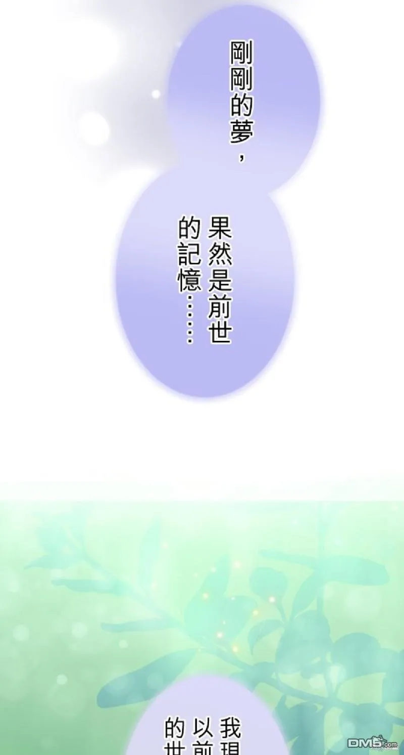 第59话 第22页