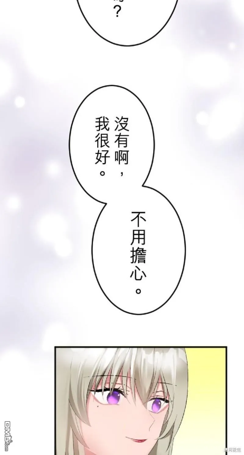 第59话 第27页