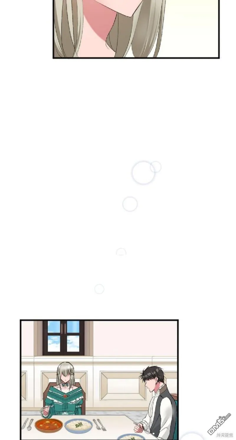 第59话 第28页