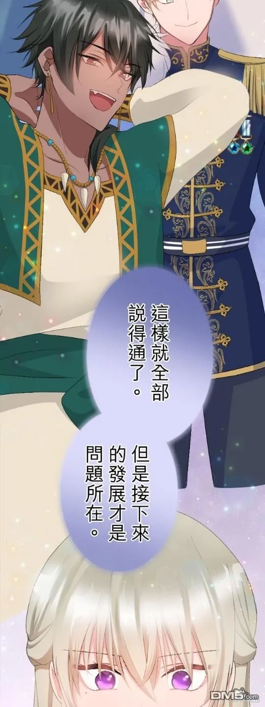 第59话 第33页