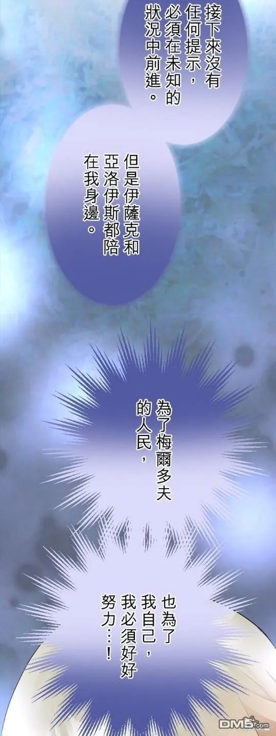 第59话 第37页