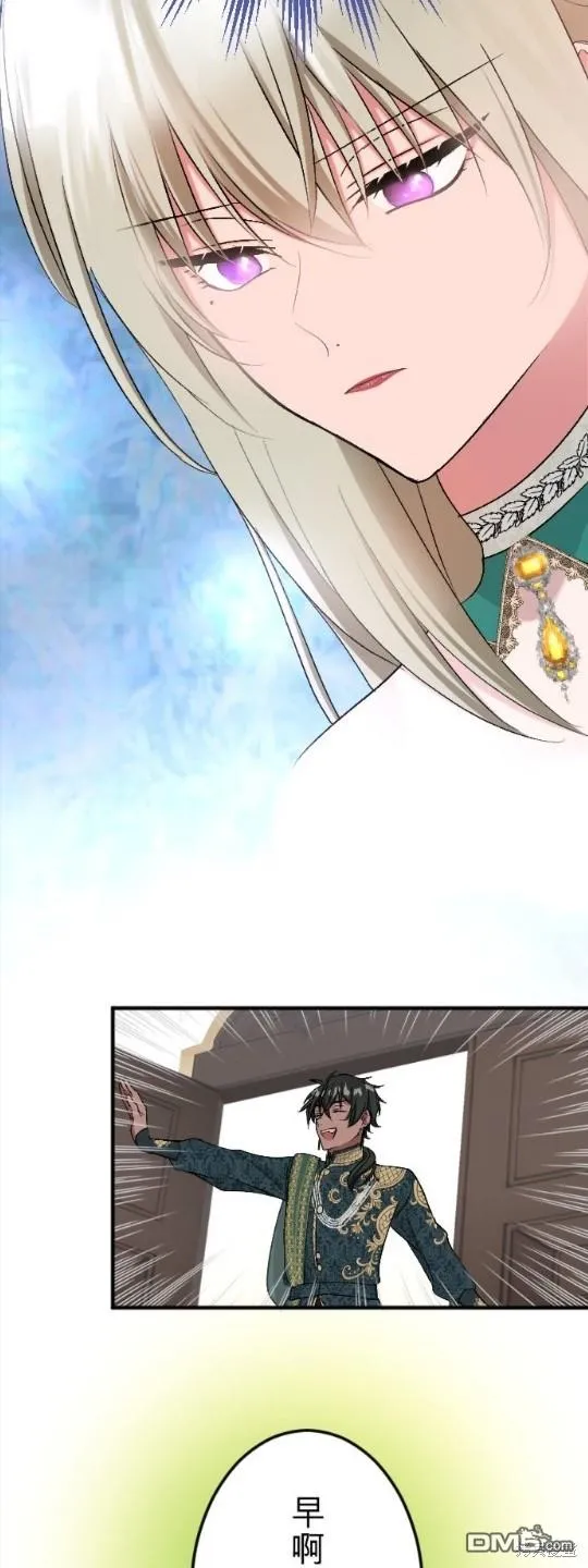 第59话 第38页