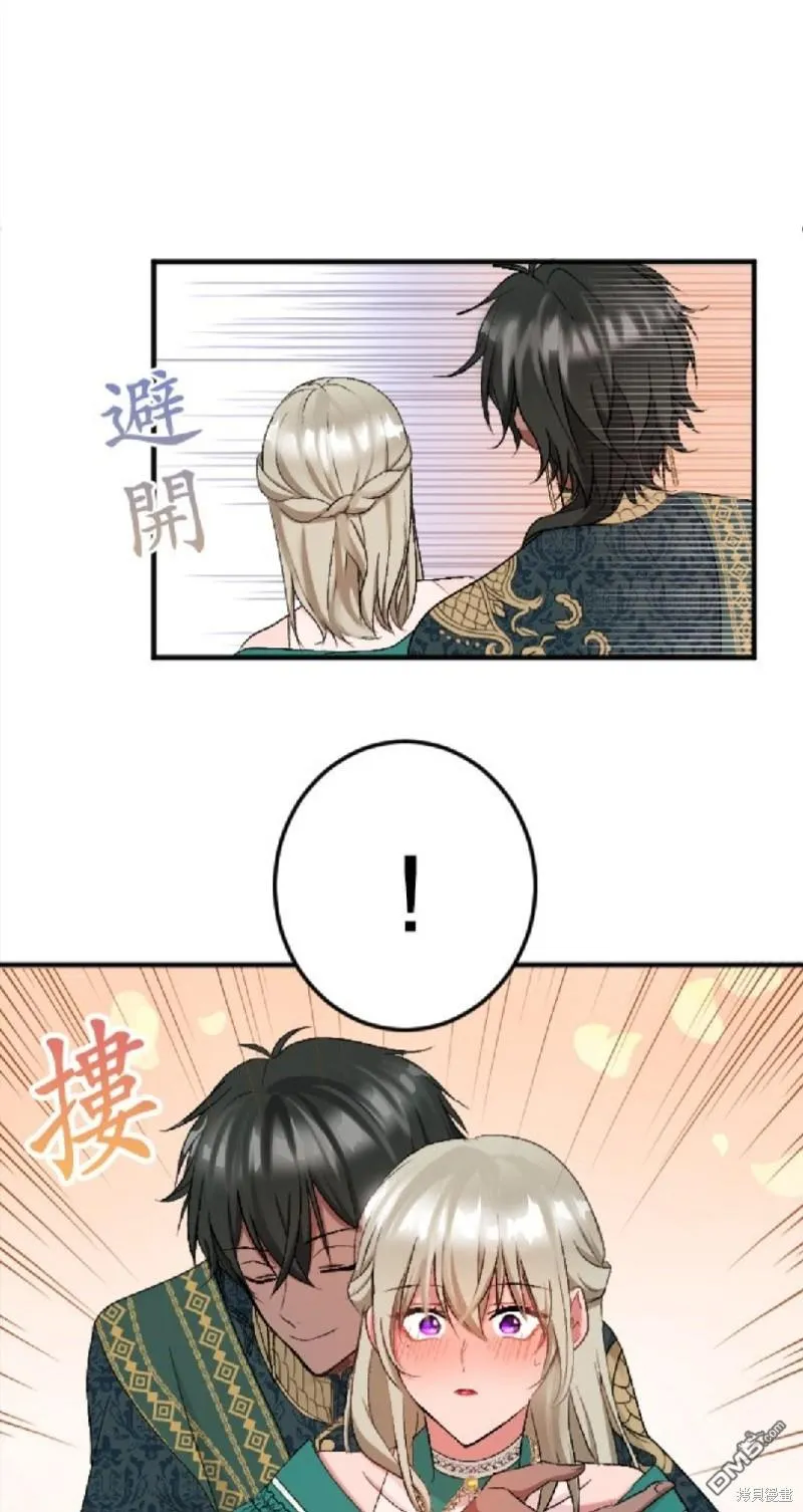 第59话 第41页