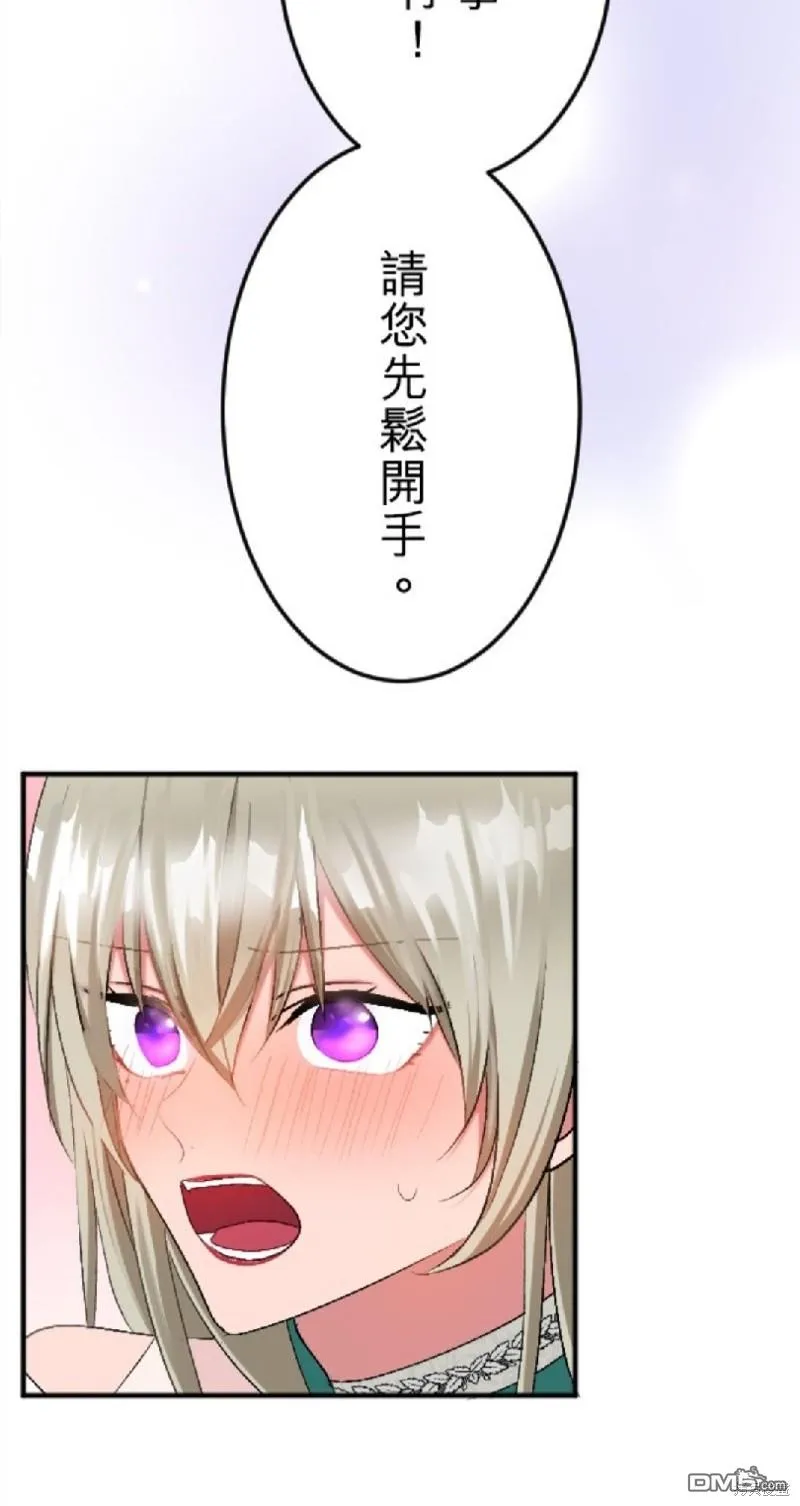 第59话 第44页