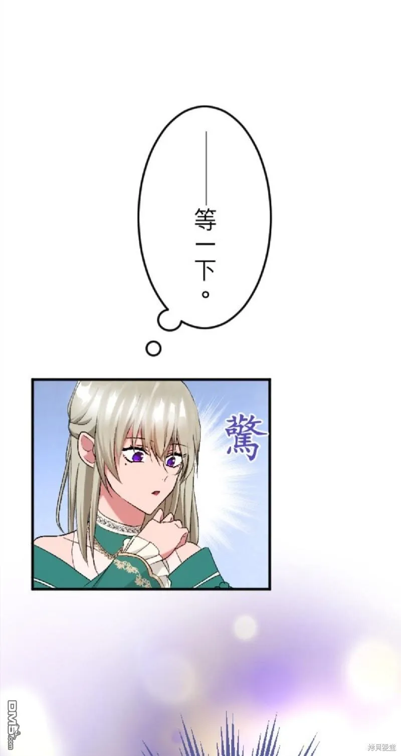 第59话 第46页