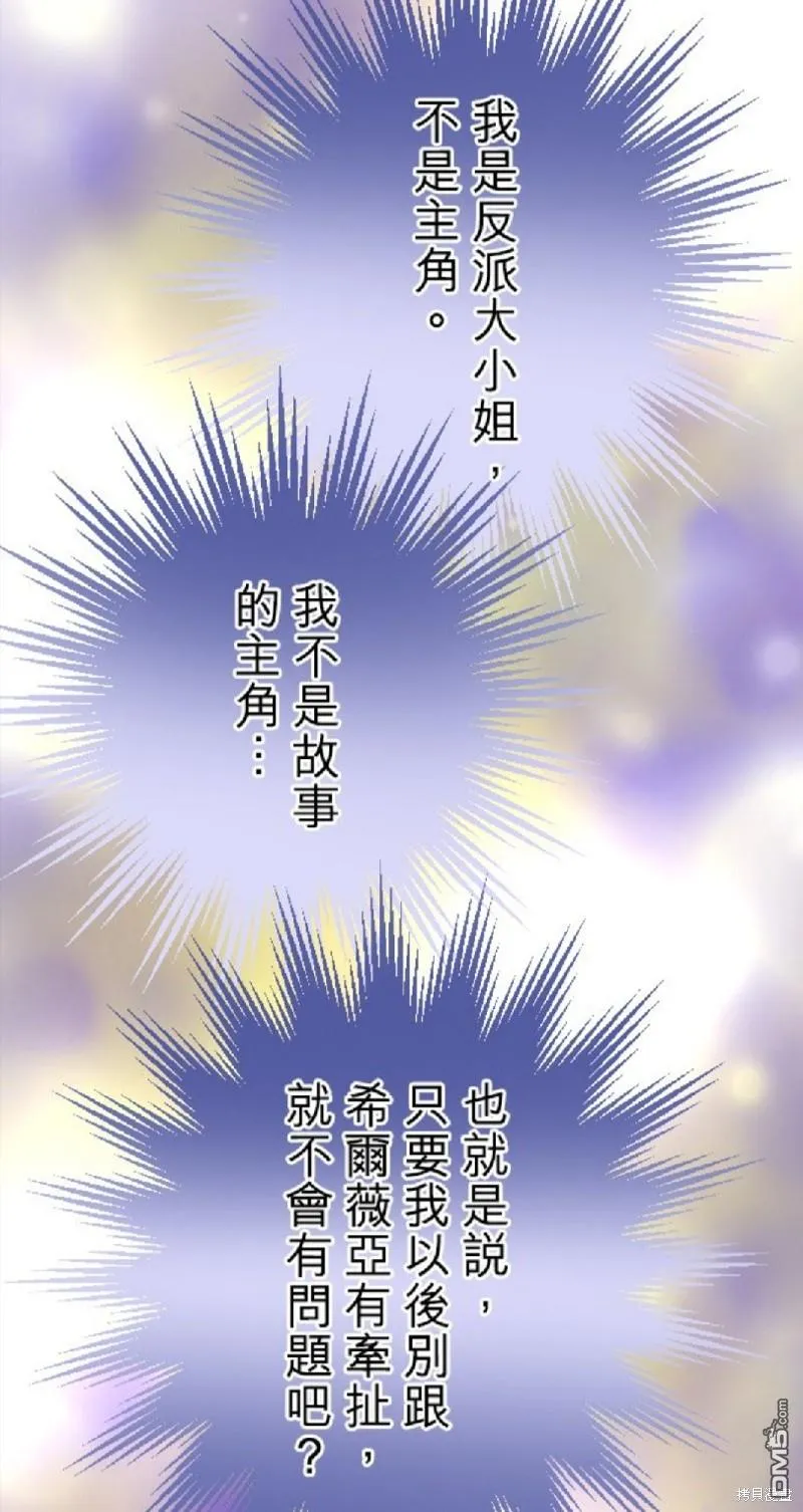 第59话 第47页