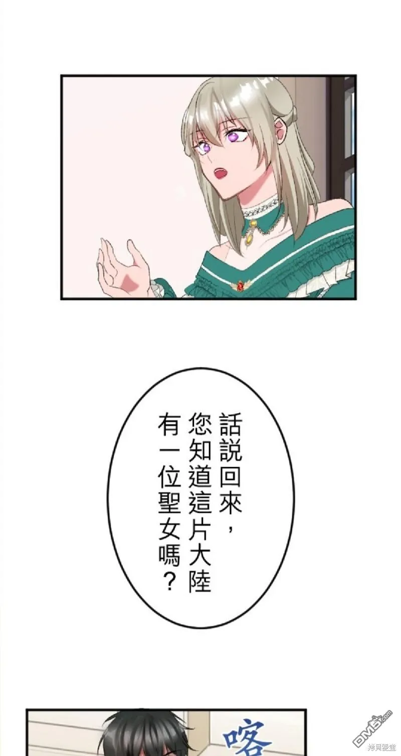 第59话 第49页