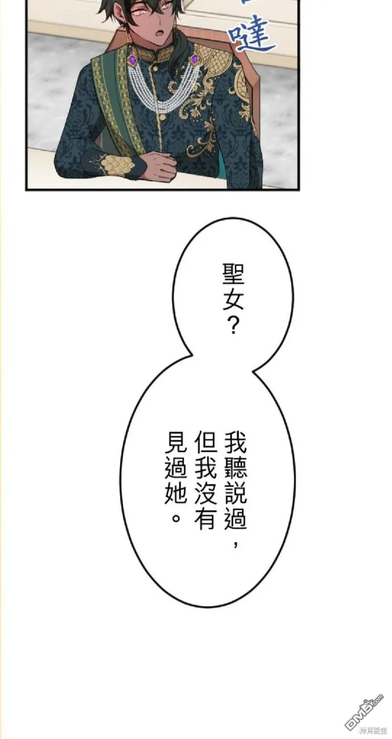 第59话 第50页