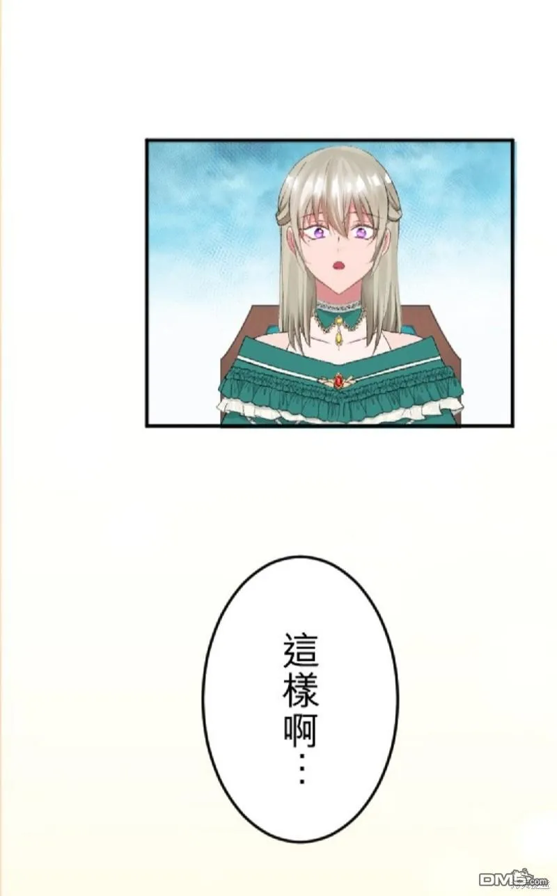 第59话 第51页
