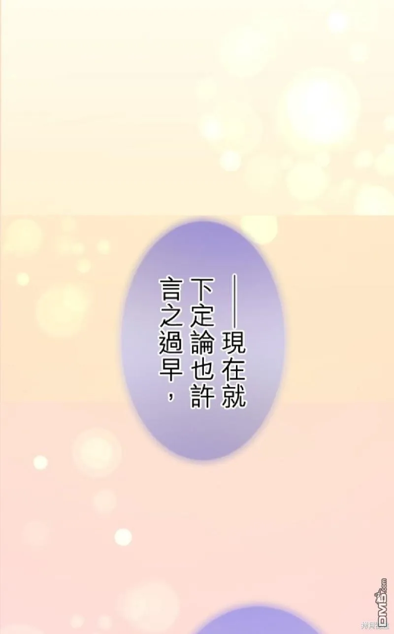 第59话 第52页