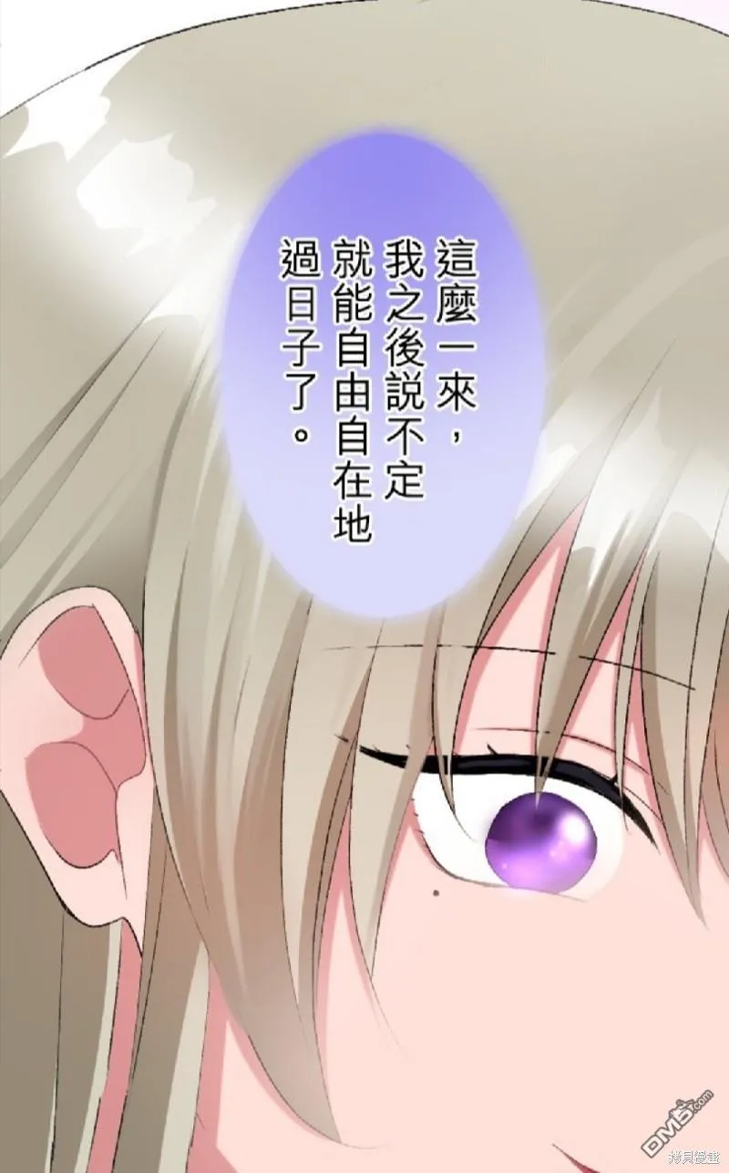 第59话 第54页