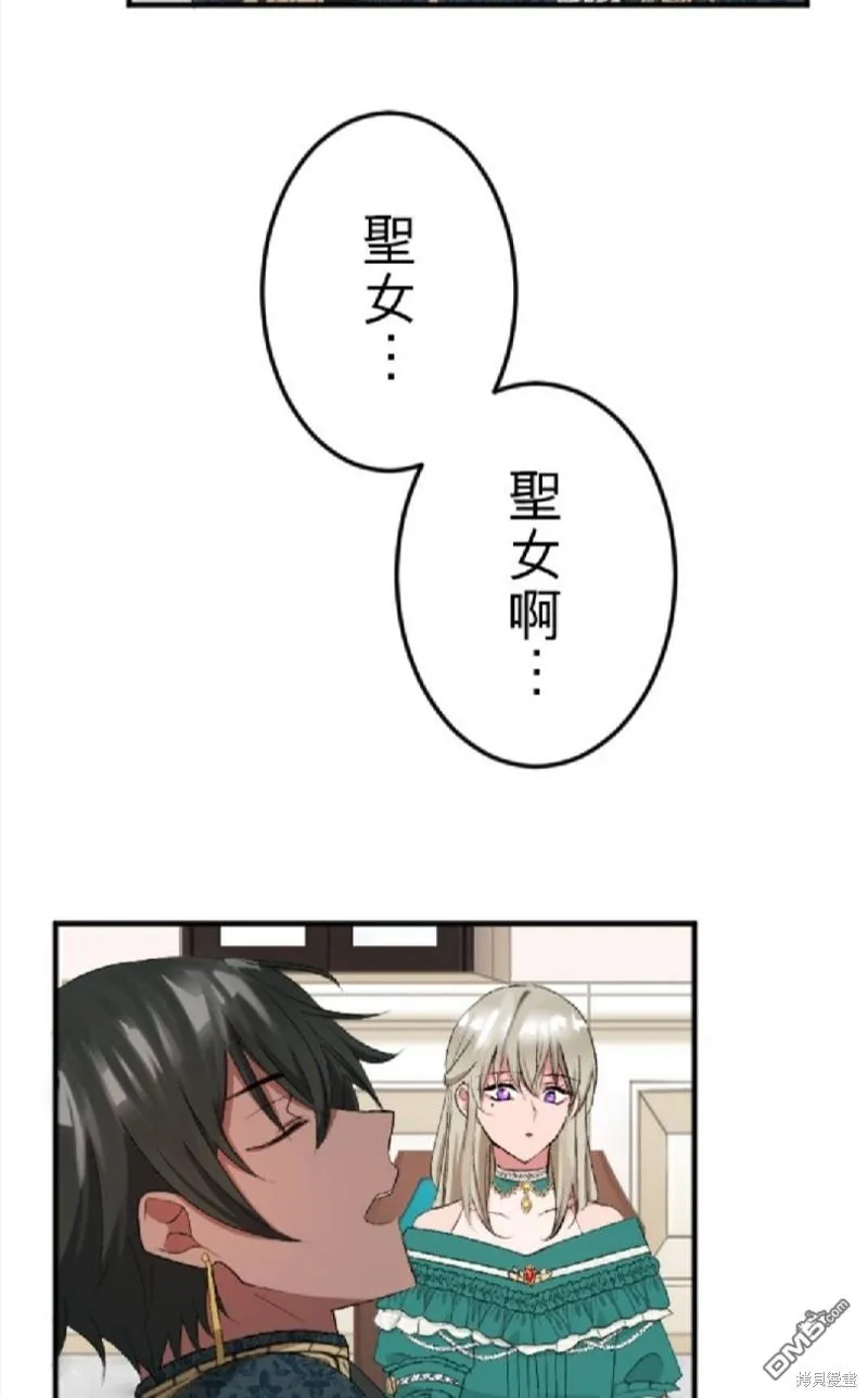 第59话 第56页