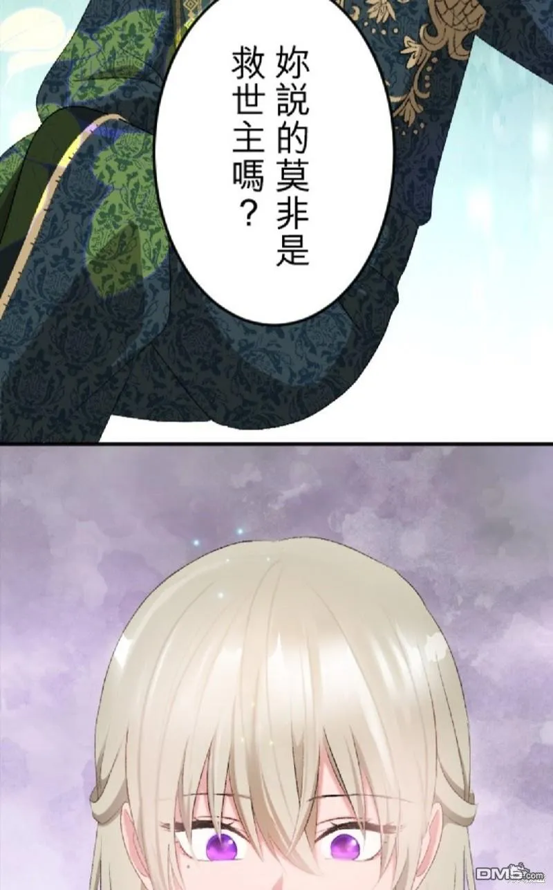 第59话 第59页