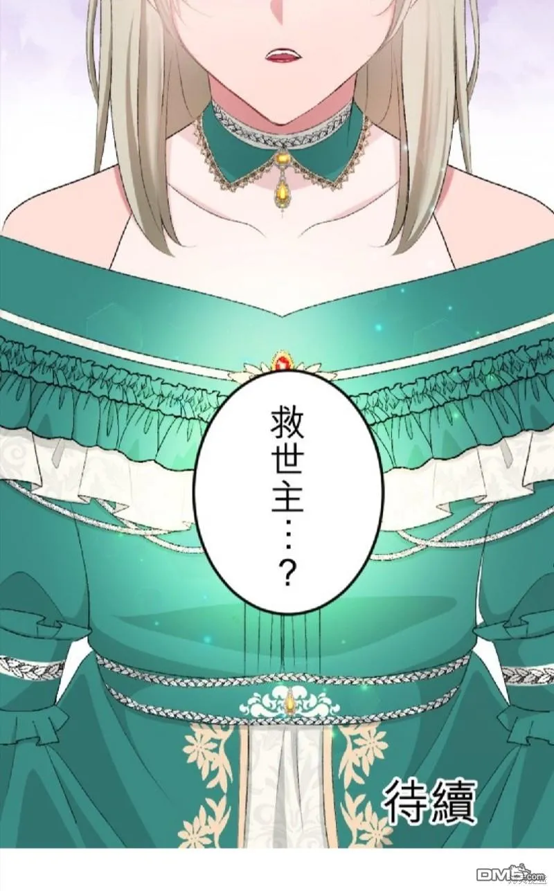 第59话 第60页