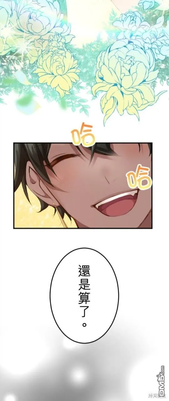 第60话 第9页