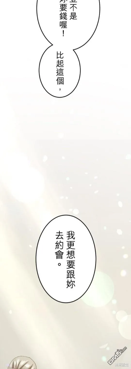 第60话 第18页