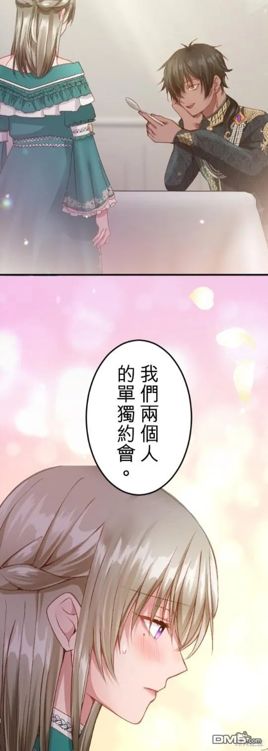 第60话 第19页