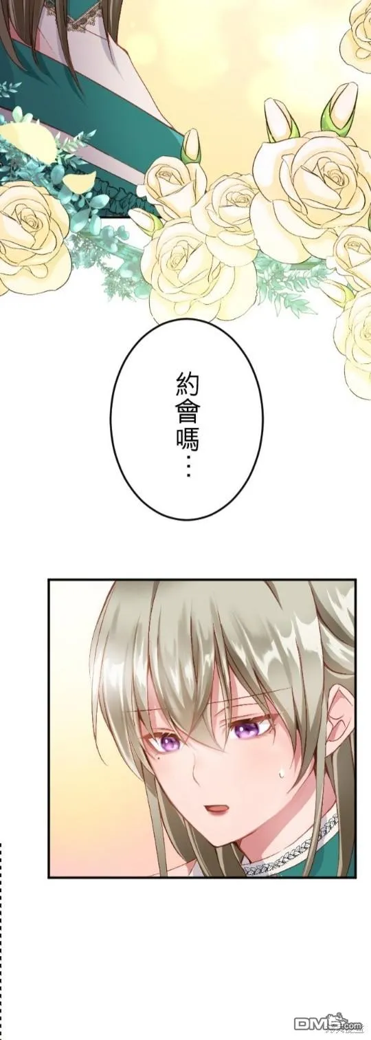 第60话 第20页