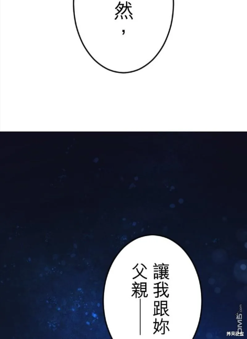 第60话 第25页