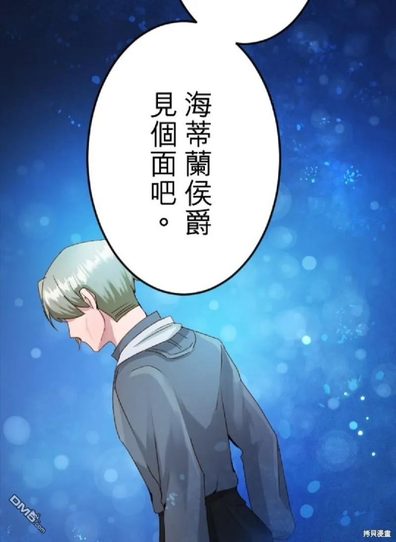 第60话 第26页